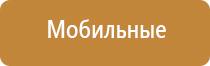 аппарат для освежителя воздуха автоматический