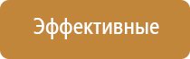 автоматический аэрозольный освежитель воздуха