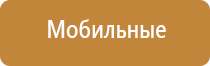 автоматический освежитель воздуха настенный