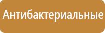 устройство для ароматизации